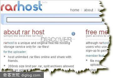 RARhost|����RAR�ļ��洢����