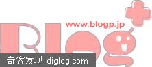 集合相册,留言的blog plus!