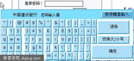Firefox安全又怎样？