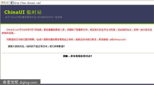 ChinaUI��ڿ͹���������������̱����