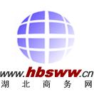 湖北地区最大的商务网建成－－－－湖北商务网