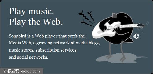 Songbird 0.2���� - Web 2.0�����ֲ�����
