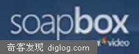 Soapbox�CYouTube��������΢���ľ���