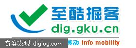 2.0时代网民必须上的十大掘客网站