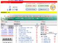 中国威客——lai178在线工作平台