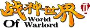 一款不错的WEB游戏
