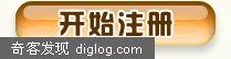 什么是E-gold？如何注册E-gold？