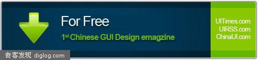 PLATO: UI designer
