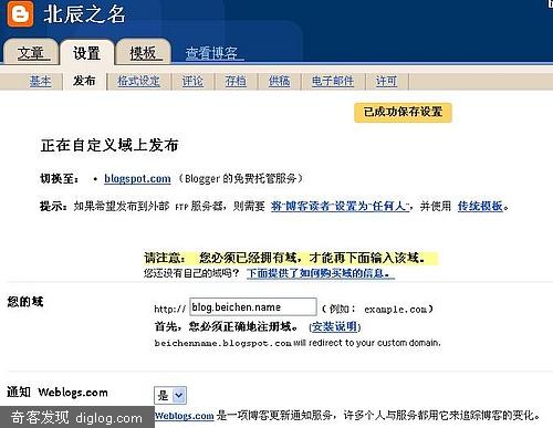 Blogger.com����������������