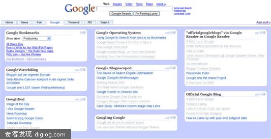 为你的Google个人主页添加蓝色主题