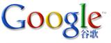 06最具影响力品牌 Google第一YouTube第三·科技频道·科技创造财富