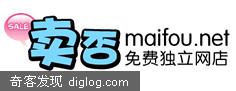今天你卖了吗？卖否网：拥有自己的独立网店