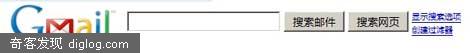 Gmail 邮箱搜索技巧
