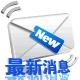 菲总统宣布取消与中兴协议 3.3亿美元合同作废