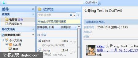 OutTwit：在OutLook中发布Twitter消息