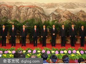 中国共产党第十七届中央委员会第一次全体会议公报