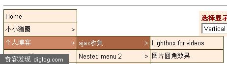 轻松建立MENU