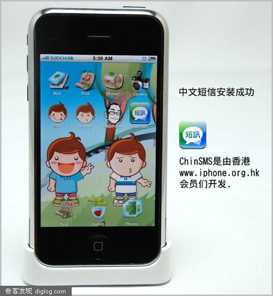 iPhone�������������뷨������