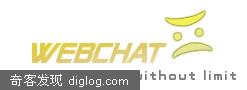 webchat-新上线的web聊天软件，支持巧嘴娃娃和二度关系