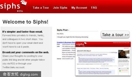 Siphs：通过Email快速分享链接