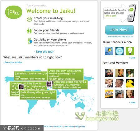 �ȸ��չ�Jaiku ȫ������ƶ��������