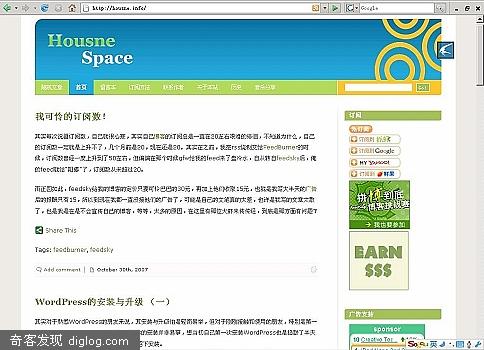 分享本站blixed风格！ | Housne Space