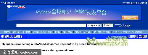 Myspace增加休闲游戏平台