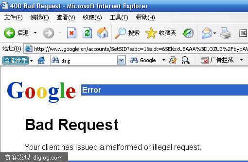 Gmail出错了？
