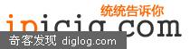 IPICIQ.com 统统告诉你