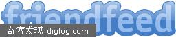 Friendfeed  跟踪你的好友