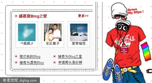 谁是第420000访客？
