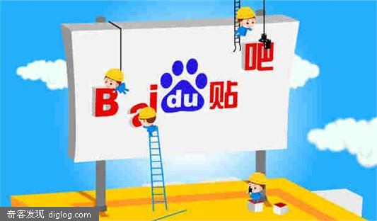 百度贴吧新增功能的使用技巧