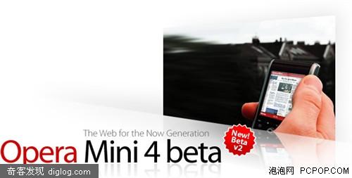 Opera Mini™ 4 beta3