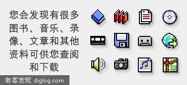 Worldcat：可以在世界各地的一万多所图书馆中搜索超过10亿种资料