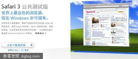 Apple�ٷ���Safari���������ʽ֧����������