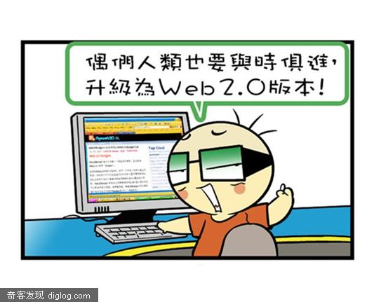 ���й�web2.0ȥ����