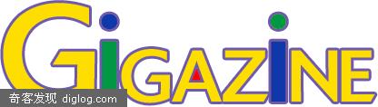 �ձ��ļ嵰--Gigazine