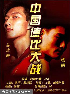 [中国德比大战]雄鹿VS火箭.2007.11.10  免费影视播放