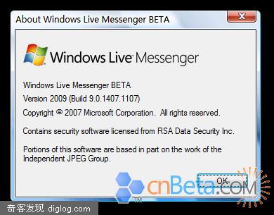 Windows Live Messenger 9.0 beta ����