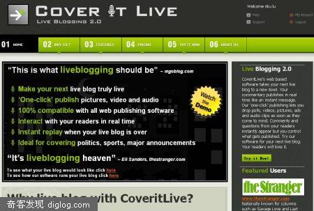 Cover It Live：新型的实时Blogging工具