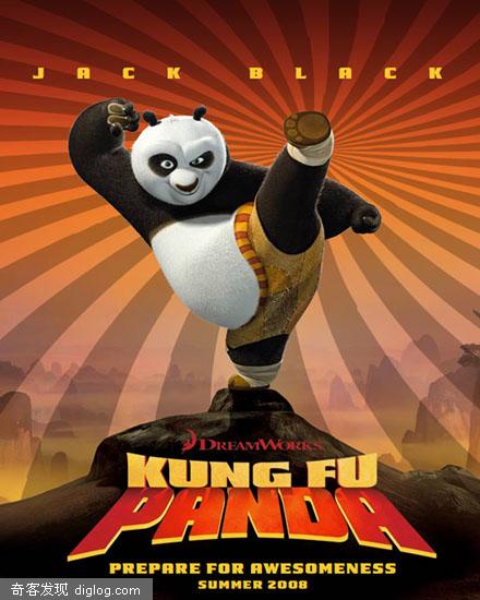 ������è KungFu Panda
