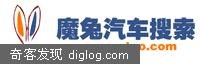 [site]汽车搜索引擎 - moretoo.com - twoken’s.