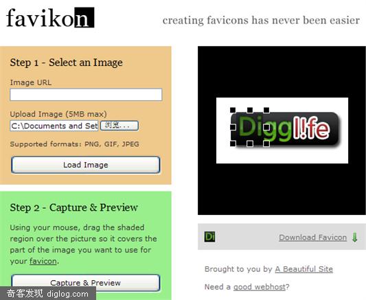 Favikon:简单制作网站Favicon
