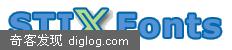 STIXfonts 项目组发布测试版