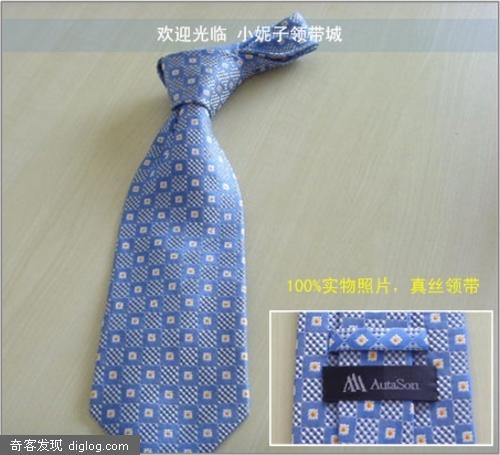 新开的外贸领带网店