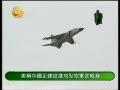 歼十战斗机资料短片