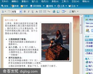 Windows Live Writer Final
