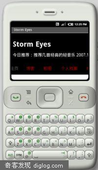 GPhone����ϵͳAndroidģ��������