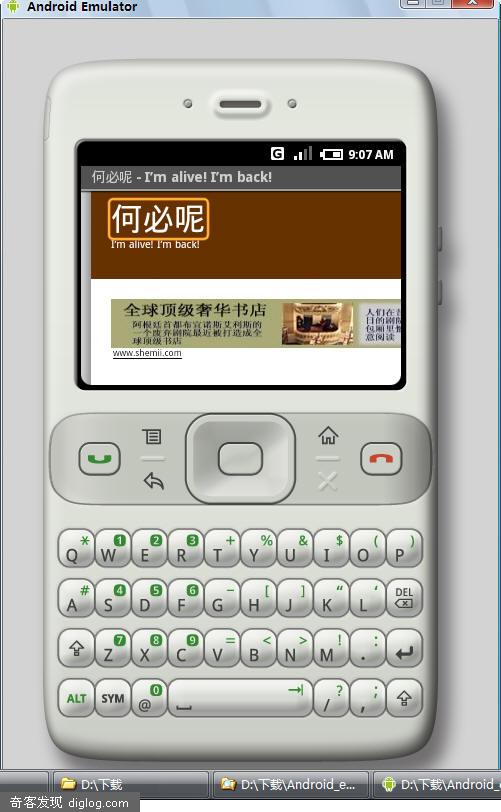 ����������������GPhone�Ĳ���ϵͳ