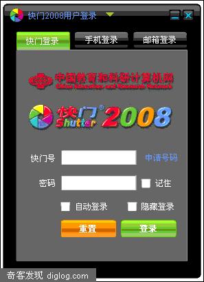 ����Shutter�������绰��ÿ������15���ӹ���ͨ��ʱ��~_��Ϳ�� -�����м�ֵ�������Դ|Share Internet Together
